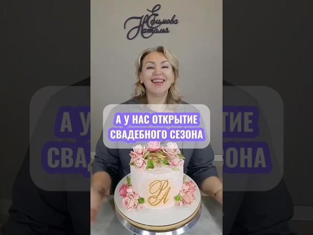 Хочешь научиться создавать такие цветы?  Приходи ко мне на курс! Пиши в комментариях слово ЦВЕТЫ 