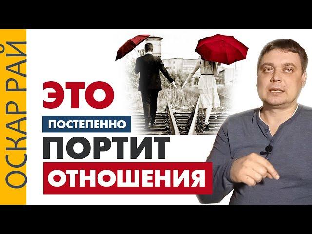 С чего начинаются ссоры в семье ► Психоаналитик Оскар Рай