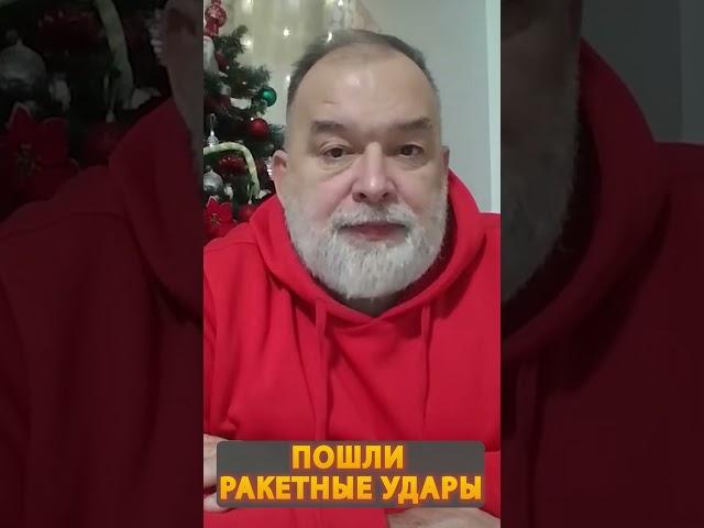 ШЕЙТЕЛЬМАН: Путин В ИСТЕРИКЕ из-за ОТКАЗА Украины от перемирья   #shorts