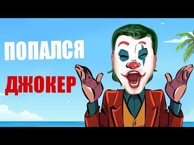ЭПИЧНАЯ ПОБЕДА ЭДИКА НАД ОНЛАЙН КАЗИНО! УГАДАЛ КАРТУ И УМНОЖИЛ! АВТОМАТЫ ВУЛКАН   НАСТОЯЩАЯ ПРОВЕРКА