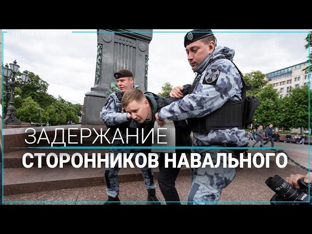 В России за одиночные пикеты в поддержку Навального задержали больше 100 человек