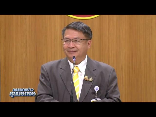 'ไอลอว์' ปลุกมวลชนบุกสภา 29 พ.ค.นี้ ชวนถือป้ายสีน้ำเงิน ค้านระบบอำนาจ สว. วันเลือกองค์กรอิสระ
