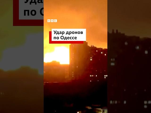 Момент удара российских беспилотников по Одессе
