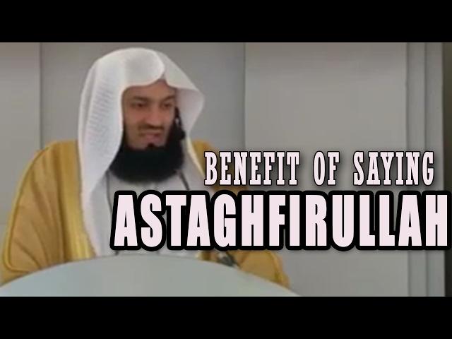 Benefits of saying Astaghfirullah [Very Important] | Mufti Menk