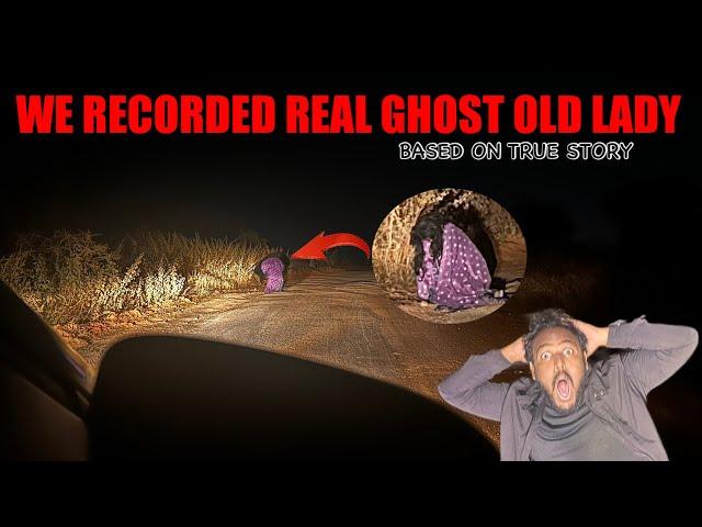 వెళ్లే అడవి దారిలో దెయ్యం ముసలమ్మ కనబడింది | REAL GHOST ENCOUNTER | Ghost hunting | Hunter naresh