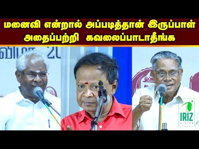 shanmugavadivel comedy speech|mohanasundaram comedy speech|ramachandran comedy speech | Iriz Vision