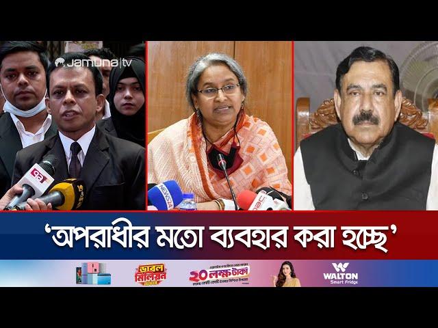 আ. লীগের এমপি মন্ত্রীদের হাতকড়া না পরানোর অনুরোধ করলেন শাহজাহান খান | Shajahan | AL | Jamuna TV