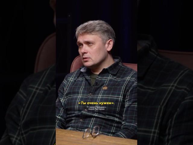Актёр Николай Иванов о подростках. НОВЫЙ ВЫПУСК уже на канале #интервью #актеры #поддержка #рек