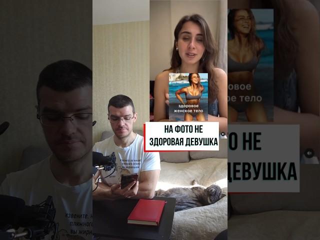 На фото не здоровая женщина  #здоровье #фитнес #диета #бодибилдинг