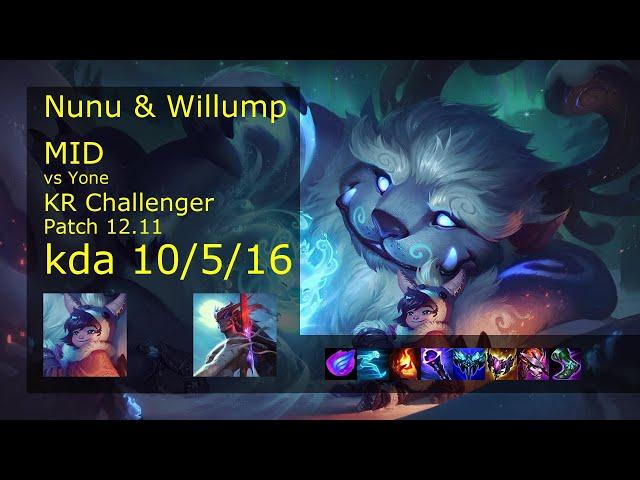 Rank 2 Korean Nunu & Willump Mid: Nunu & Willump vs Yone // [롤] 누누와 윌럼프 vs 요네 미드