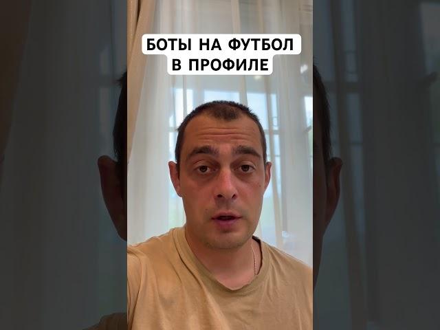 РУМЫНИЯ ЧЕРНОГОРИЯ ПРОГНОЗ НА ФУТБОЛ ЧЕМПИОНАТ ЕВРОПЫ 13.06.2025 #футбол
