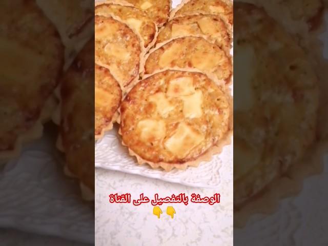 حضريه للعشاء ألذ كيش مالح بحشو لذيذة وعجين ناجح إقتصادي#كيش_مالح #كيش #كيش_بالدجاج #وصفة_عشاء