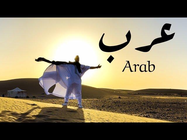 Arab | نوال الكويتية - فضل شاكر - احمد شيبه - حمود الخضر - زهير بهاوي عرب