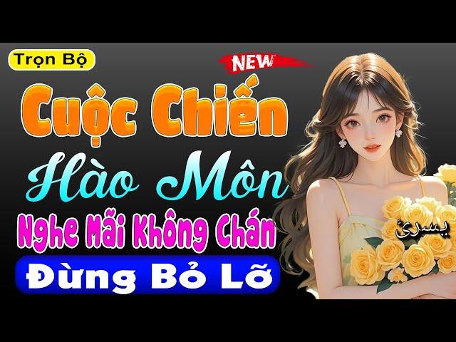 Nghe mãi không chán: CUỘC CHIẾN HÀO MÔN - Full Bộ - Chuyện ngôn tình hắc bang cảm xúc 2025