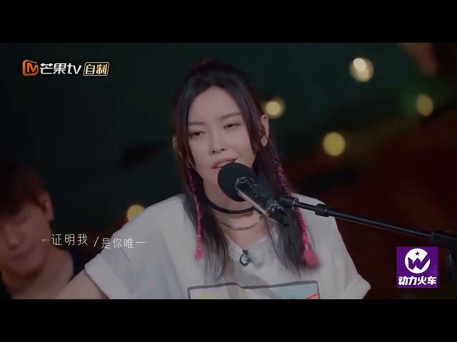 【乐队的海边 The Seaside Band 】于文文 刘恋 赵梦三人乐队神仙合作告五人《唯一》！