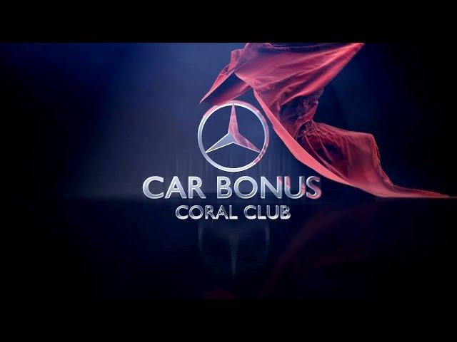 Автобонус Coral Club: Константин Тарнопольский