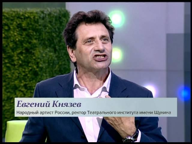 Евгений Князев