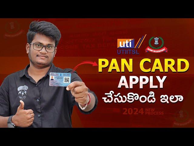 Pan Card Apply Online in Telugu | UTI Pan Card Apply Online 2024 | How to Apply Pan Card