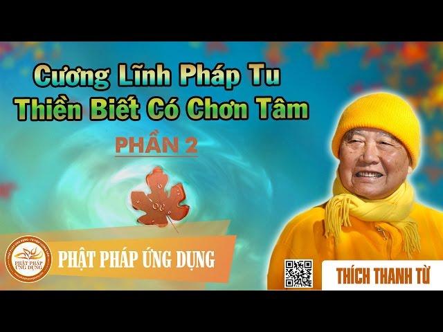 Cương Lĩnh Pháp Tu Thiền Biết Có Chơn Tâm 2/2 - Thầy Thích Thanh Từ