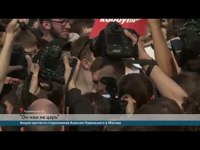 Задержание Навального