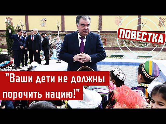 Таджикистан: родня ответит за террор?