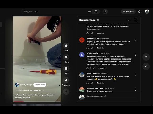 Электрик Прага. Миф 7.1 от ютубэлектриков. Stroykina Электромонтаж в СПБ