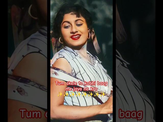 Sadabahar hit song | tum akele to kabhi | mohammad rafi song | purane gaane #shorts #ytshots