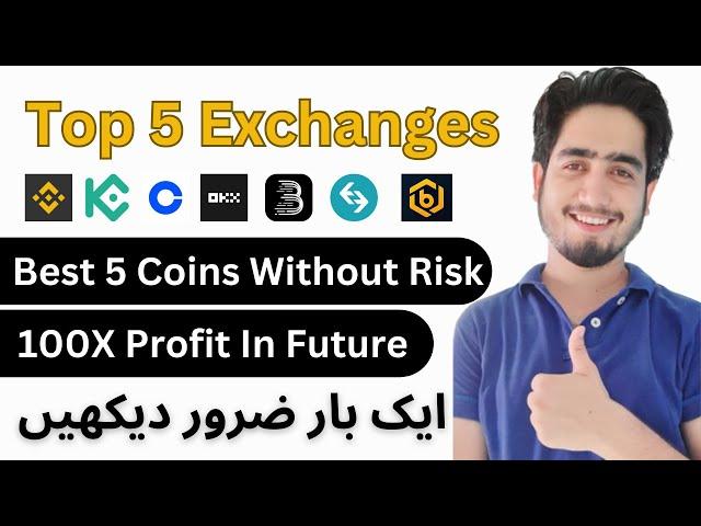 Top 5 Crypto Exchanges 2023 | 5 Best Coins on Top Exchanges | Cryptocurrency 2023