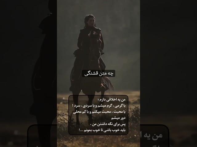 #زیبایی #متن #غمگین_شعرونه #زیبا #عشق #شعر