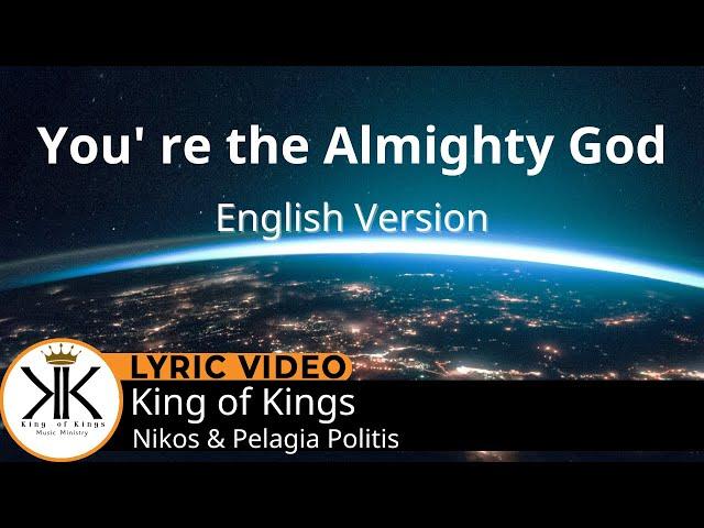 You're the Almighty God English Version Official |™King of Kings| Nikos & Pelagia Politis