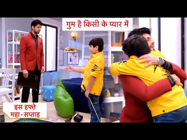 Ghum Hain Kisikey Pyaar Meiin Today NEW PROMO | 10th September 2024 |