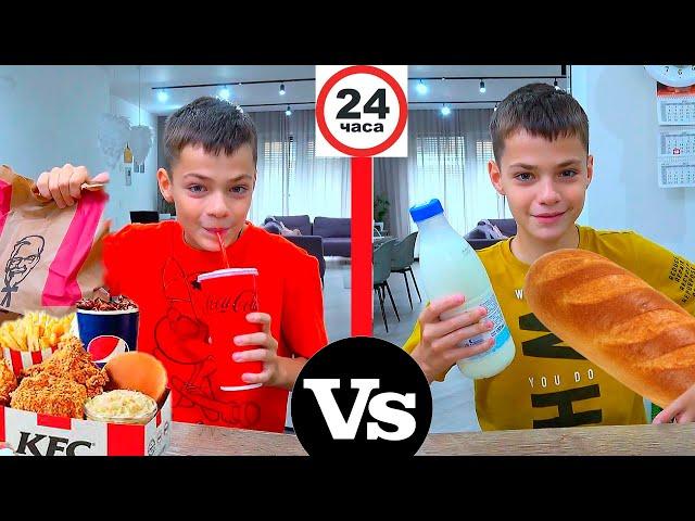 24 ЧАСА KFC vs МАГАЗИННАЯ ЕДА. Масики.