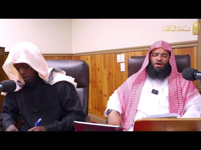 Lumat Al-I'tiqad | Lesson 6 | by Shaykh Dr.Abdur-Rahman Al-Omaisan