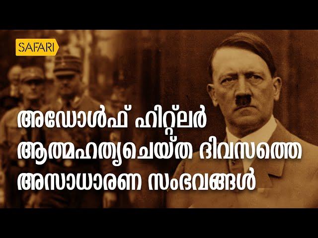 HisStory | Adolf Hitler-40 | Safari TV