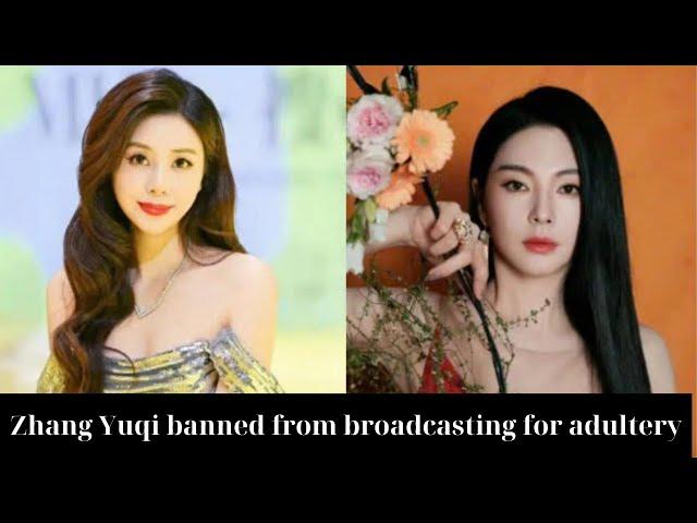 Zhang Yuqi banned from broadcasting for having an affair with a married businessman.