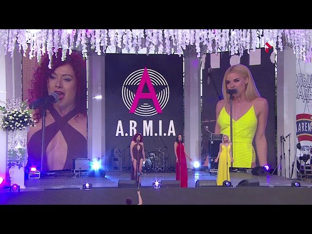 A.R.M.I.A - СПЕЛАЯ [LIVE 2017 ]