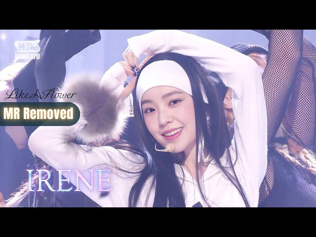 IRENE (아이린) "Like A Flower" LIVE VOCALS (MR REMOVED) | Inkigayo [241201]