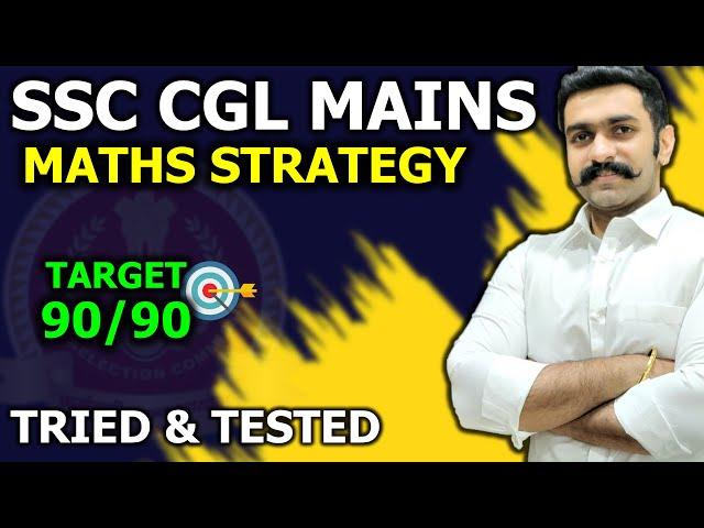 SSC CGL Maths Mains Strategy SSC CGL Maths Strategy | SSC Maths Preparation Strategy for Beginners