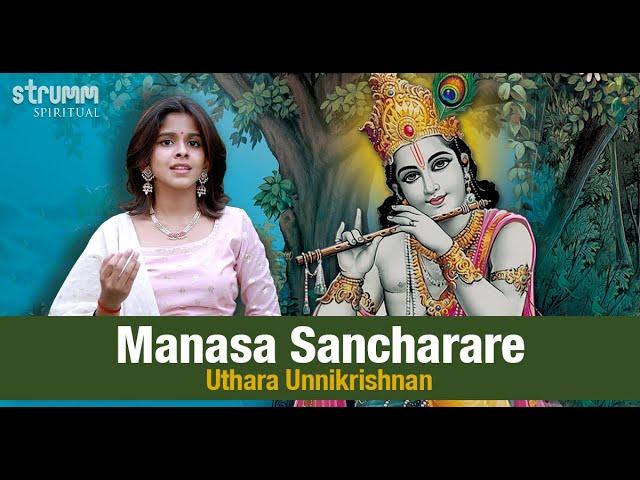 Manasa Sancharare I Uthara Unnikrishnan I Sadasiva Brahmendra