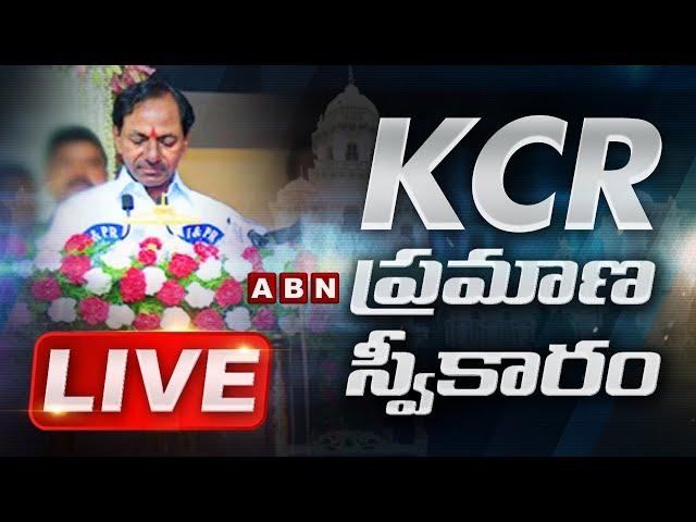 KCR LIVE | KCR Swearing-in Ceremony LIVE | KCR takes Oath as Chief Minister of Telangana | ABN LIVE