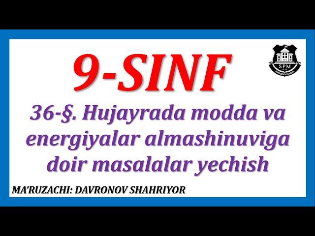 36-§. Hujayrada modda va energiyalar almashinuviga doir masalalar yechish