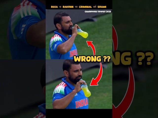 controversy mohammed shami roza break #shorts