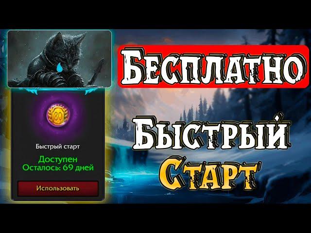 Algalon x4 Всё | Перенос персонажей + Быстрый старт! #сирус #вов #jekoma