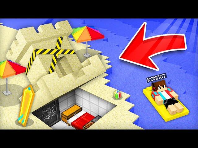 ЭТО САМЫЙ ЛУЧШИЙ ЛЕТНИЙ БУНКЕР В МАЙНКРАФТ | Компот Minecraft