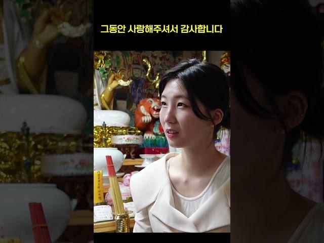 요망부부를 사랑해주셔서 감사합니다.