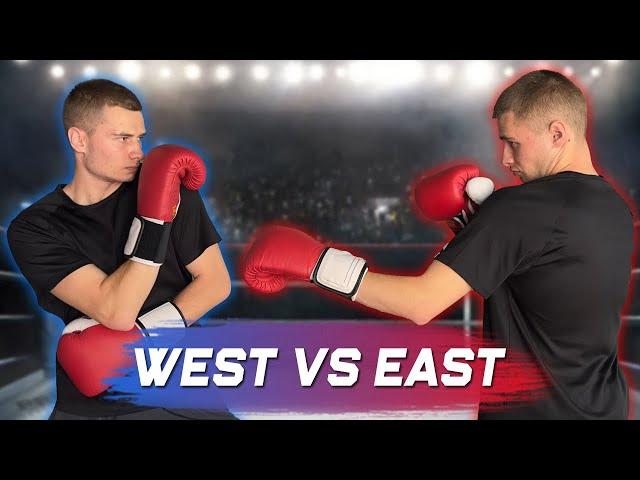 Boxing Style Breakdown: East vs West