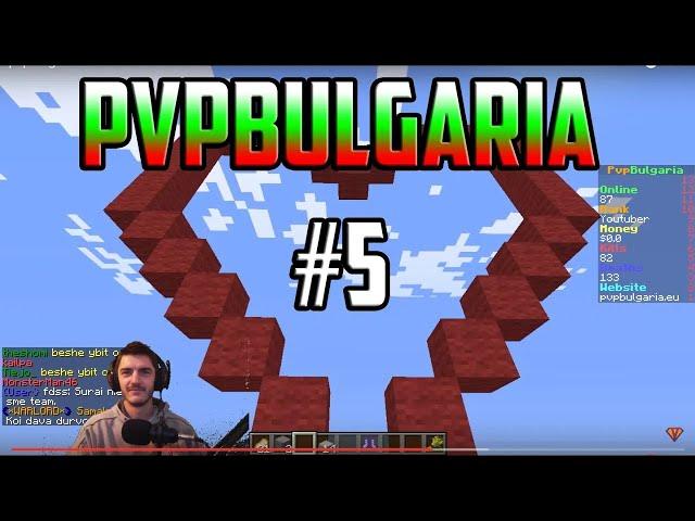 PVPBULGARIA #5 w/ CrossFireBG and mITkO bOmBaTa