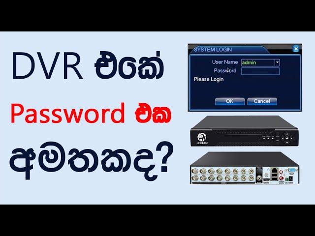 How to Reset DVR Password Using Mobile APP | CCTV Sinhala Lessons | (EP 18)