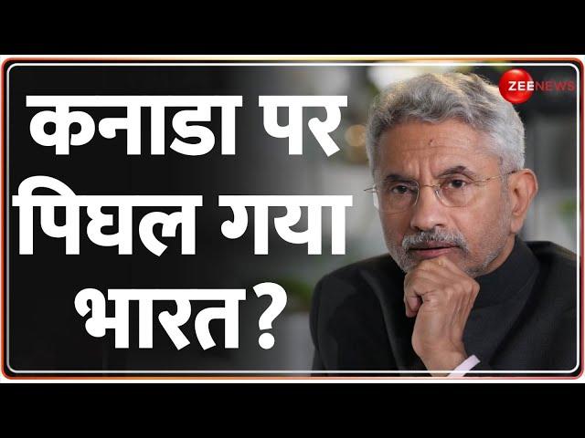 India Canada Tension: कनाडा के लिए Visa Service फिर शुरु | Visa Service Started Again | S Jaishankar