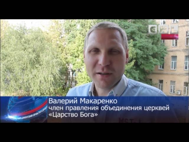 CNLNEWS: 7 лет церкви "Царство Бога"